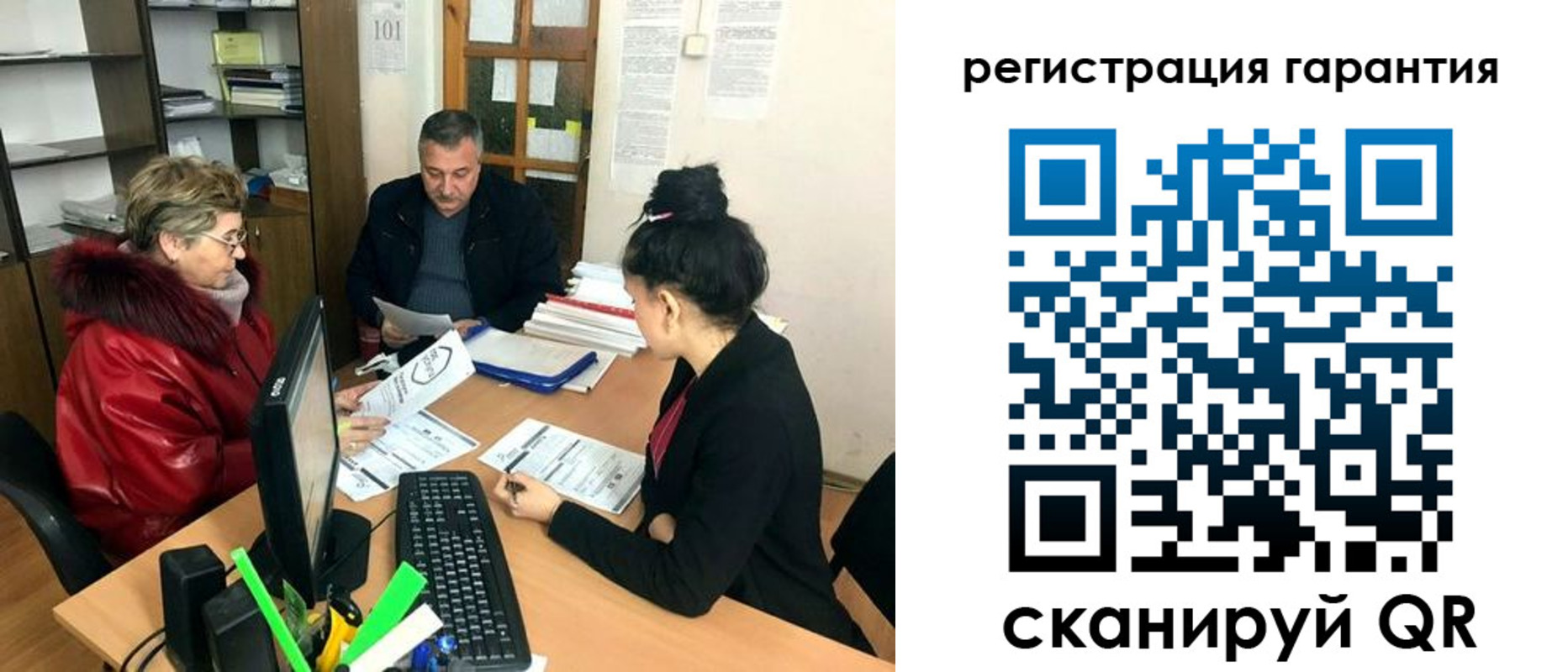 где прописаться в Заозёрске