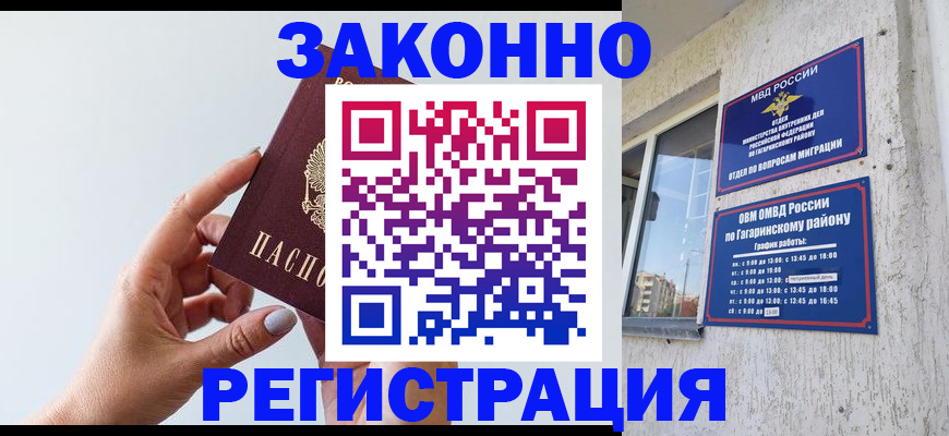 пропишу в квартире в Заозёрске